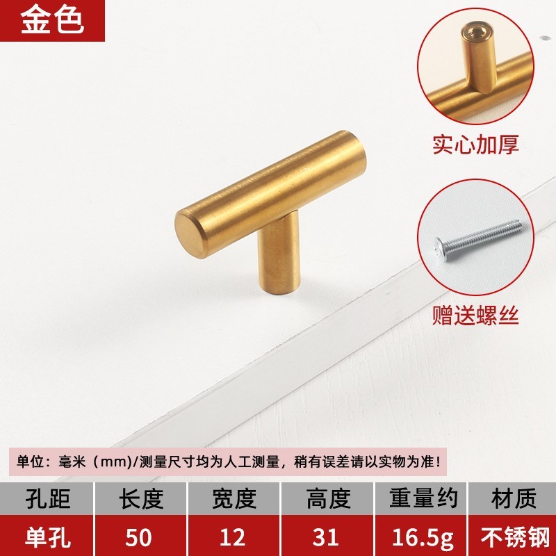 北欧の現代の軽い豪華なステンレスの取っ手の引き出しのタンスの扉の食器棚の家具の黒色の金属のドアの取っ手|undefined