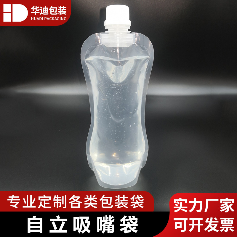 自立吸嘴袋厂家批发液体分装塑料包装袋红酒牛奶果汁饮料吸嘴袋