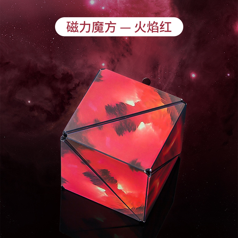 3d cubo magnético geométrico de los niños espacio pensamiento entrenador rompecabezas magnético de forma especial cambiante juguete infinito