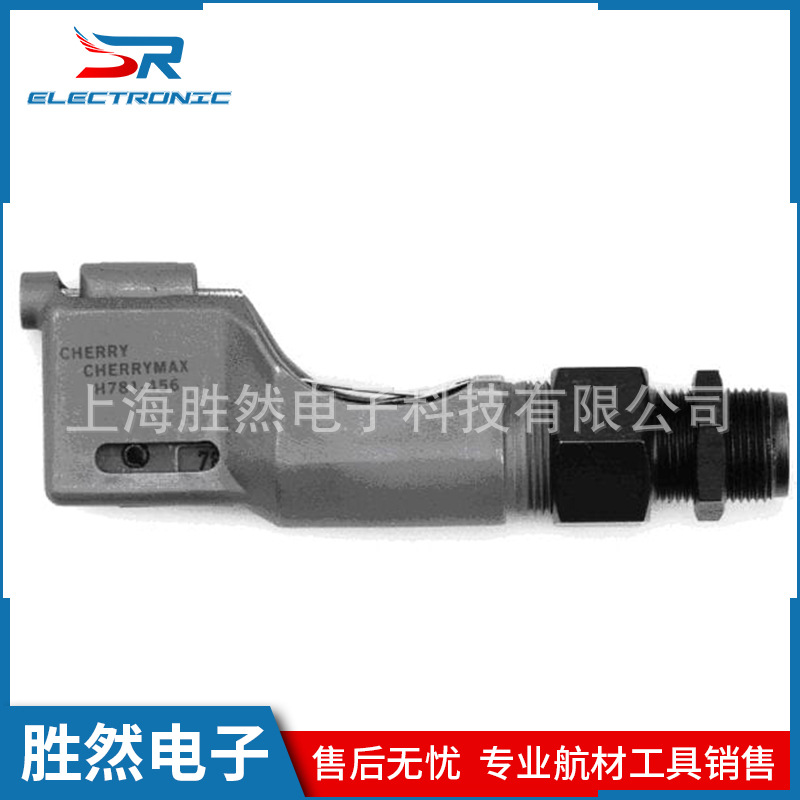 CHERRY拉铆枪偏置式枪头拉头H781A-456 安装在气动 手动拉枪上