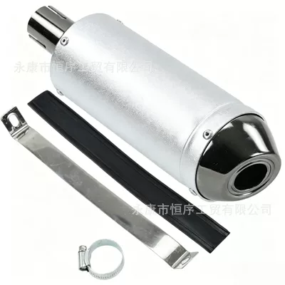 Atv Beach Bike Mini: Motorcycle exhaust pipe