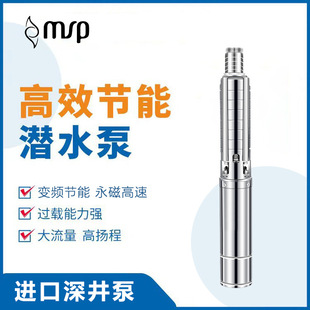 Դ�^�S��7.5KW������QJֱ����ÿ��ٳ�ˮ��Ч����ˮ�Ý�ˮ��