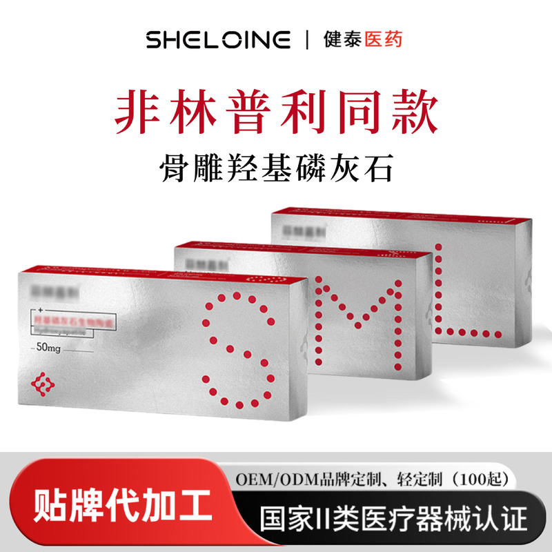 Non-Lyophilized Bone Sculpting Hydroxyapatite for Nasal Depression Filling, Shaping, Contouring, Support, and Fixation Liquid Bone Sculpting Non-Lyophilized Bone Sculpting Hydroxyapatite for Nasal Depression Filling, Shaping, Contouring, Support, and Fixation Liquid Bone Sculpting