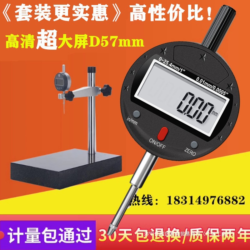 00级大理石平台表座支架比测台测量座数显百分表坐平板数显垒德株