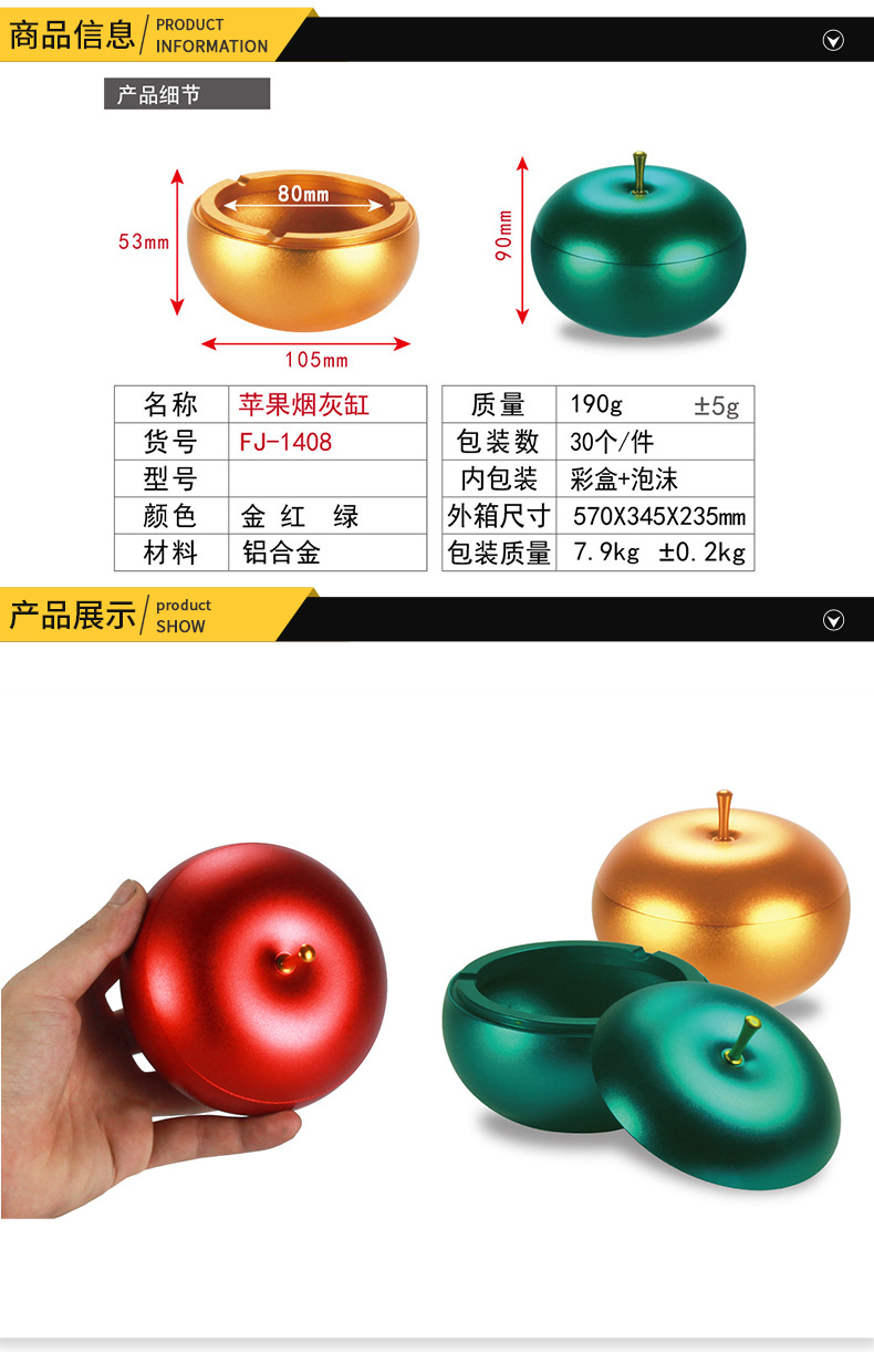 量杯情页_05