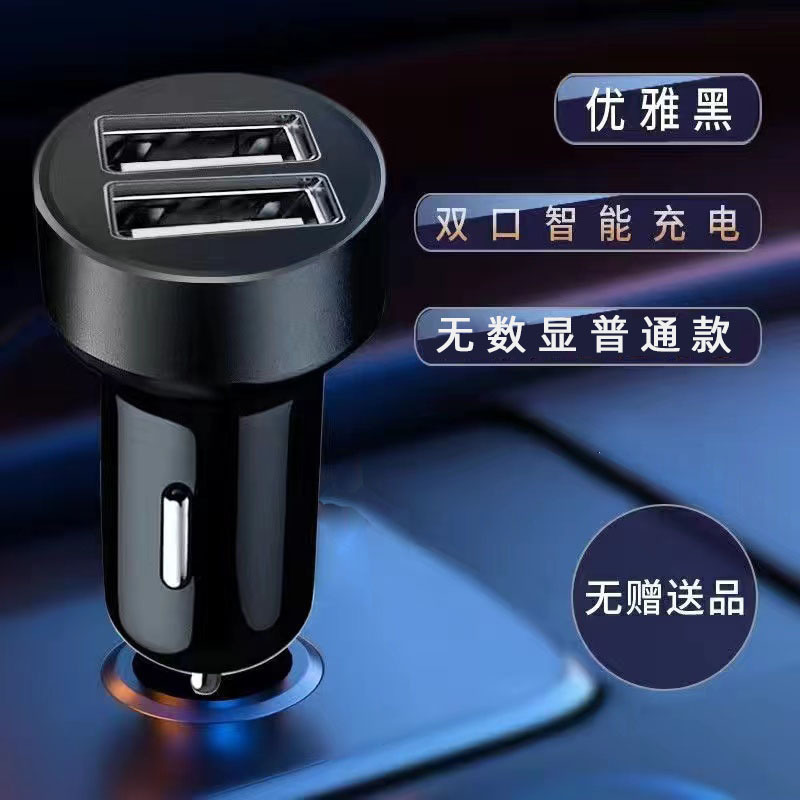 120w车载充电器快充一拖三点烟器转换插头手机usb车充|undefined