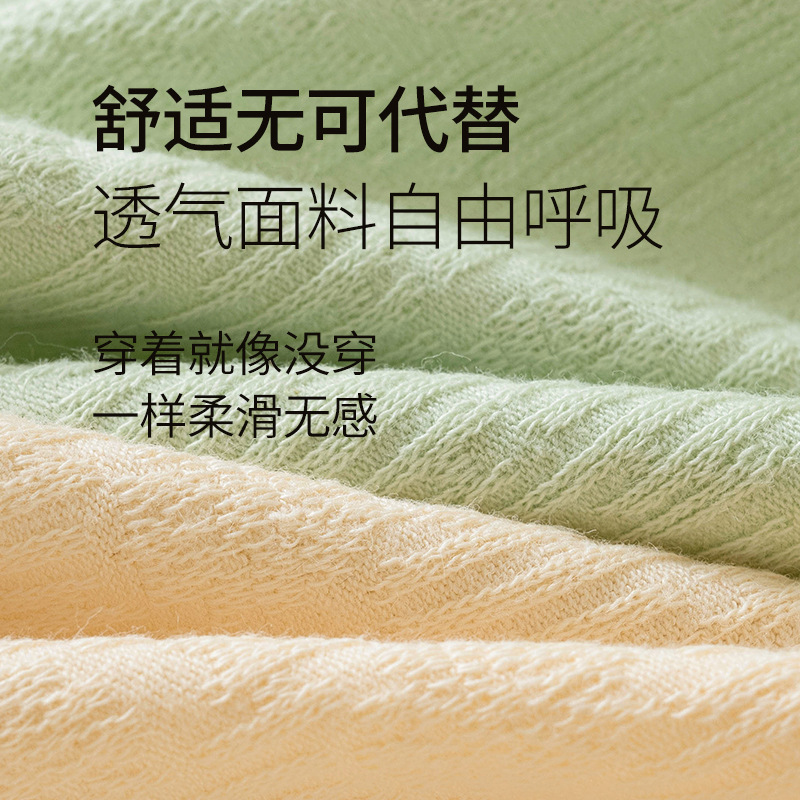 Ropa interior de algodón de grado 7A sin costuras, entrepierna antibacteriana para mujer, nueva cintura media y alta, jacquard, ropa interior de mujer transpirable y agradable para la piel