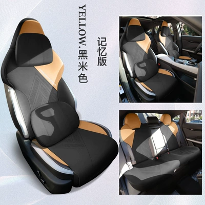 cushion four seasons universal half — Four Seasons Pad - black-beige-memory-foam-version-zxs-qiyuan-a06