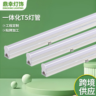 һ�w��T5����1.2��led�չ�����̈�չ�d���L��t5���ܟ��߸�����