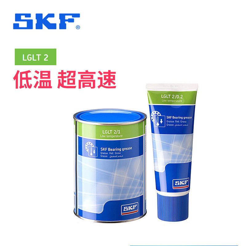 ���˹����SKF��ҵ��֬ LGLT ϵ��