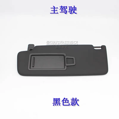 Cab and accessories 7.5 Gti Sun Visor