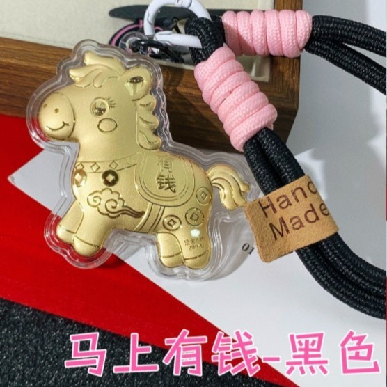 足金999黄金马上有钱钥匙扣挂件可爱卡通小马手机链挂饰送女友|undefined