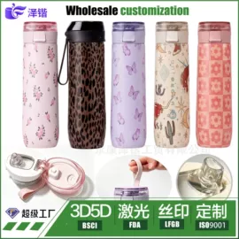 保温杯;咖啡杯;随手杯