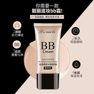 ��������͸BB˪50mlŮ��覷�ˮ������Ó�y�־���y��۵�Һ