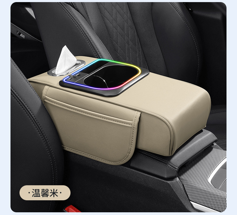 Car Armrest Box Pad, Ambient Light, Multifunctional Water Cup Holder, Tissue Box, Car Interior Leather Armrest Box Booster Pad