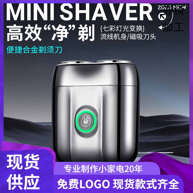 Cross-Border Mini Alloy Body Shaver Men's Shaver Travel Portable Beard Trimmer Body Washable