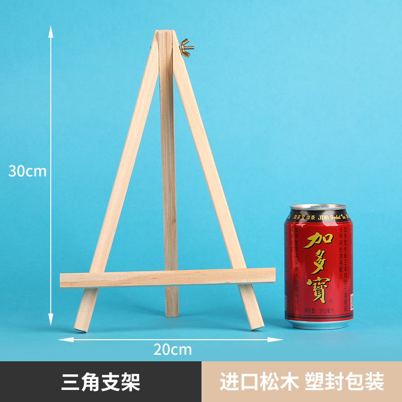ミニの小さい絵の棚のデスクトップの卓上の画架の木製の折り畳みの油絵の板の上の三角のスタンド式のスケッチの子供|undefined