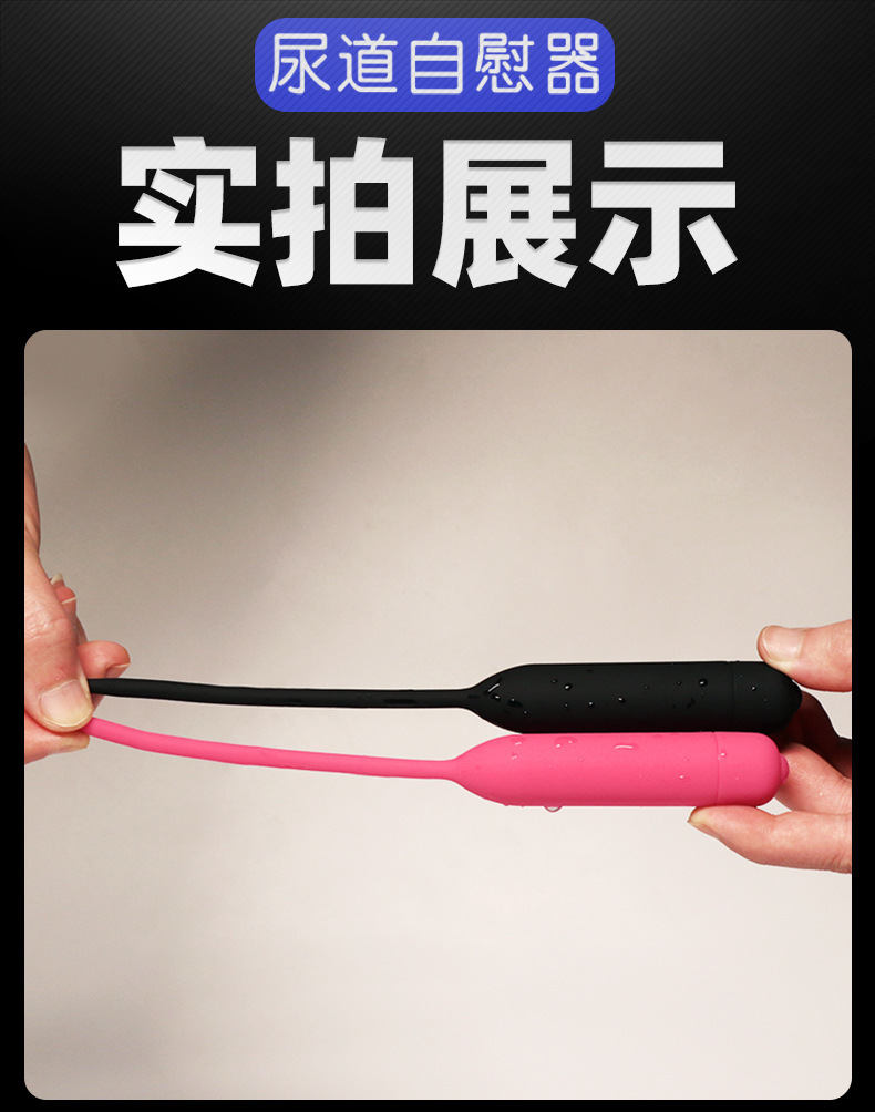 Jiuai Male Vibrating Anal Plug Silicone Dilator Black 33cm — detail image 8
