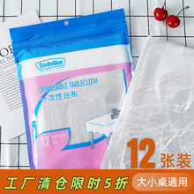 һ���Բ�����͸����ϯ̨�����÷�ˮ������ϴ�Ӻ�һ�����������l