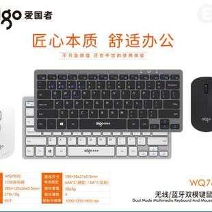 �ۇ���WQ7635�o��/�{���pģ�o���I�����bһ�w�C̨ʽ�Pӛ��
