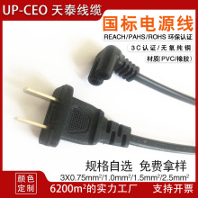 3C����3�往����L��ֱ���Դ��1.5�ׇ�Ҏ���^����β������ȼ