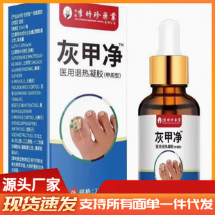 �Ҽ׃�30ml/ƿָ�׷֌Ӱl��Ó����̱�����N�YƷ