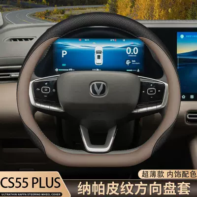 Steering wheel cover – Supplies Car Handlebar Cover