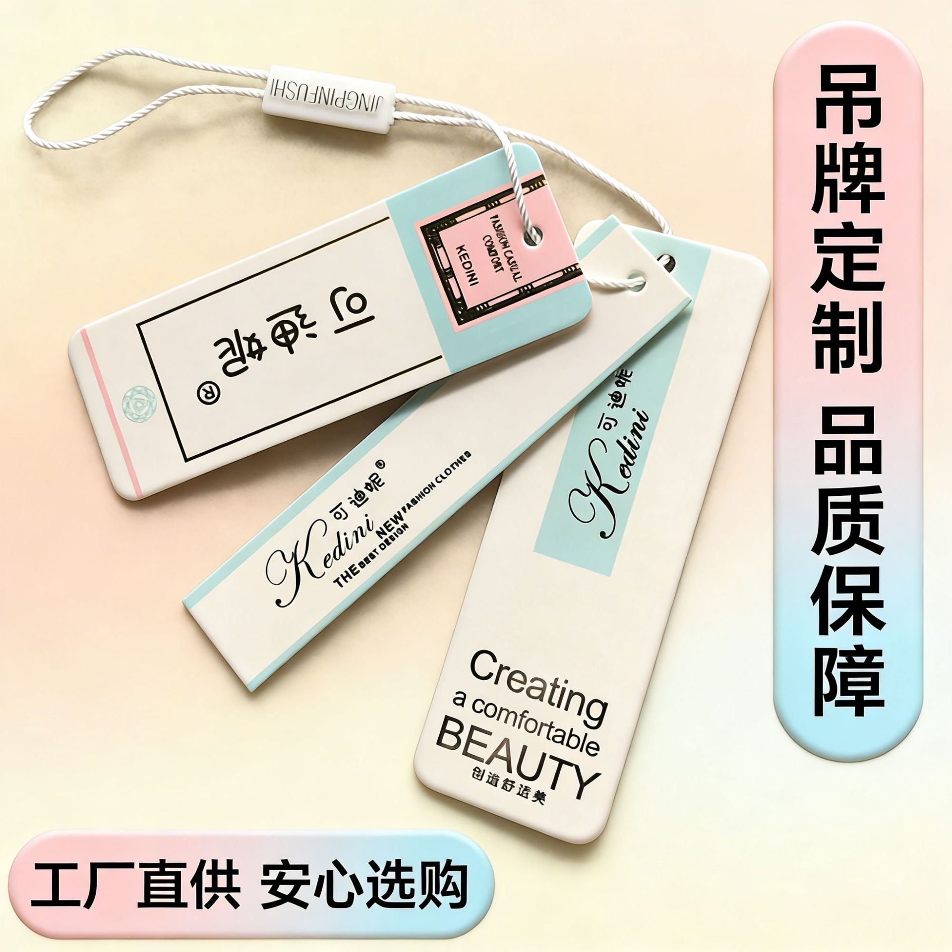 源头厂家户外吊牌定制童装男女装吊牌挂牌时尚高级品质保证印刷标