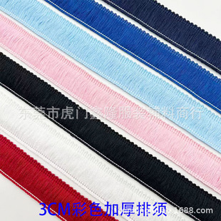 ��Ʒ3.0cm��ɫ�Ӻ���횻�߅ DIY ���b�I�ڱ���Ь���b����K�o��