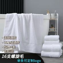 高阳A类纯棉五星酒店浴巾批发加大加厚洗浴民宿美容全棉制定logo