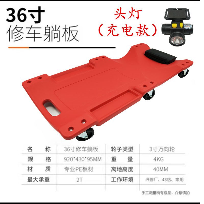 36 인치 빨간 전조등 [두껍게] * 다른