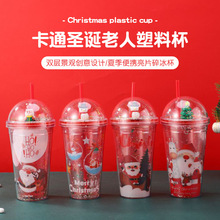 卡通圣诞老人塑料杯双层景观创意冰杯夏季便携果汁亮片碎冰水杯