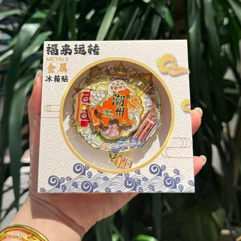 厂家创意旋转合集金属转盘冰箱贴文创地标建筑城市纪念品现货批发|undefined