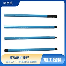 厂家直供跨境组合三角旋转拖把配件扫把杆拖把杆不锈钢拼接拖把杆