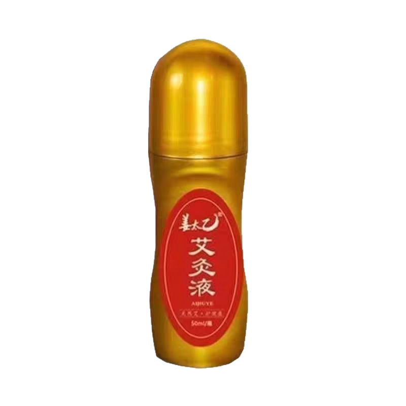 姜太乙艾灸液艾草生姜灸液支持一件代发批发    姜太乙|undefined