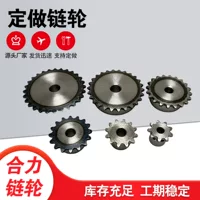 1688带台阶链轮_非标定制_304不锈钢_源头工厂