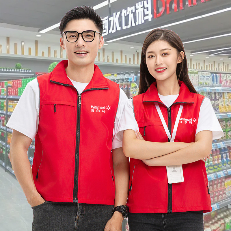 Company Corporate Campus Enrollment Advertisement Vests, Volunteer Workwear, Educational Training Institutions, Team Building Work Uniforms Company Corporate Campus Enrollment Advertisement Vests, Volunteer Workwear, Educational Training Institutions, Team Building Work Uniforms