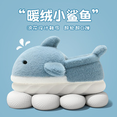 包跟棉拖鞋女冬季室內家居防滑情侶厚底家用保暖毛毛拖鞋批發男冬