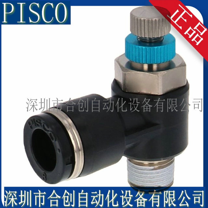 日本PISCO大流量节流阀  JSC8-01AH JSC8-02AH JSC8-03AH原装正品