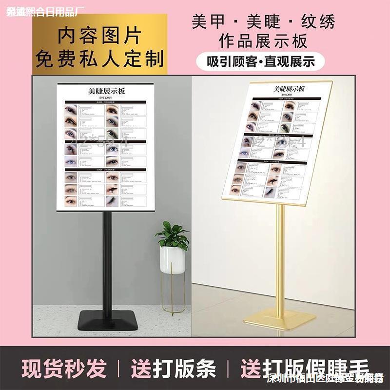Nail Color Display Stand, Nail Tips Display Board, Nail Extension Display Board, Color Card Display Stand, Store Magnet