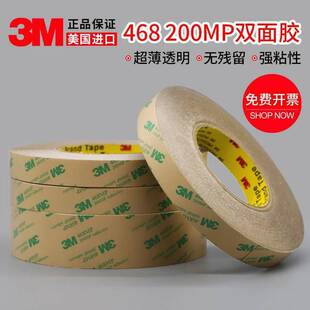 3M468�p���z 200MP�o���ĳ���͸���o���p���z��1-2-3cm