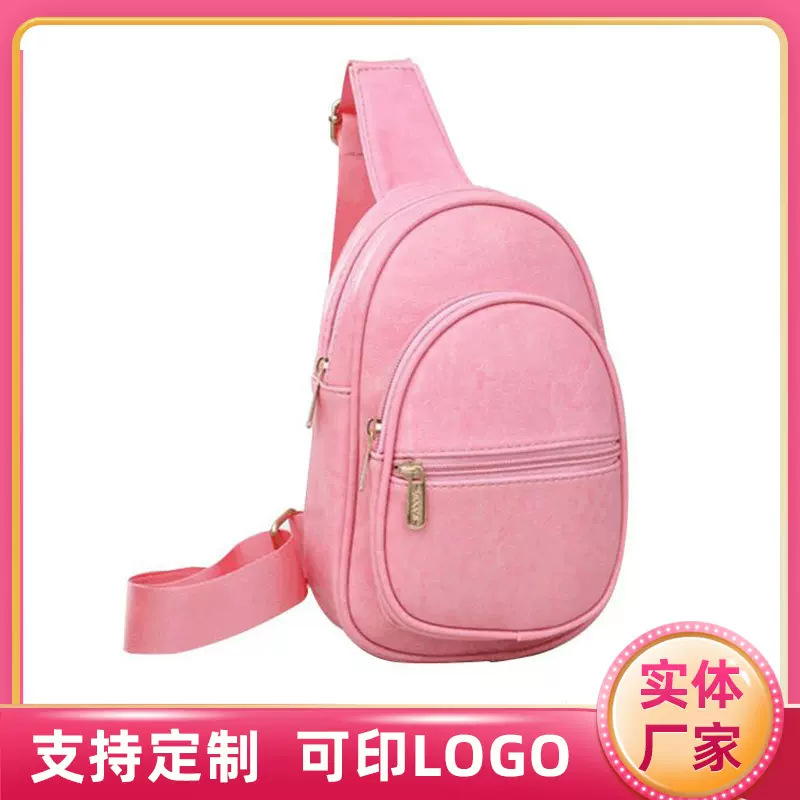 2021新款胸包时尚春夏秋冬韩版潮流女式背包休闲单肩斜跨小 腰包