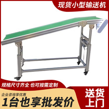 输送带斜坡升降式流水线耐高温食品传送带物流分拣小型输送带现货