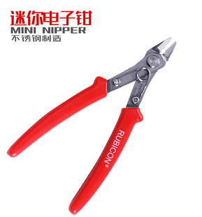 Japanese Robin Hood RUBICON Mini Electronic Diagonal Pliers RSP-23 Ruyi Pliers 5 Inch Japanese Diagonal Pliers