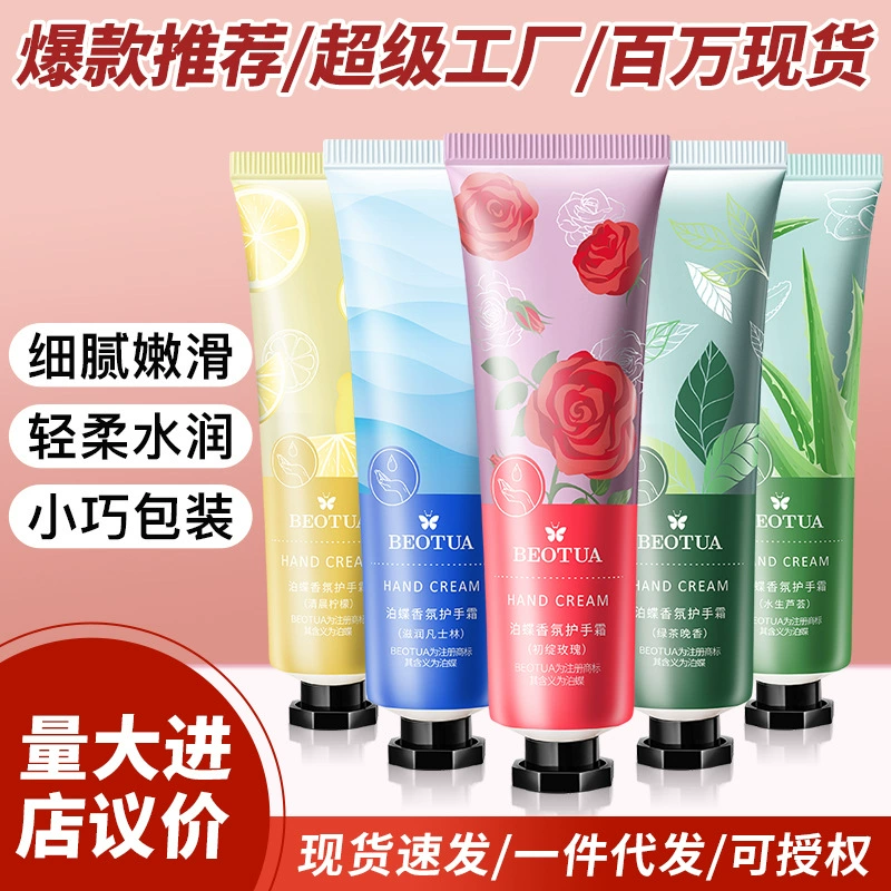 Аромат тела Алоэ Вера Вазелиновый крем для рук увлажняющий зимний для нежной кожи рук нежирный уход за кожей оптом