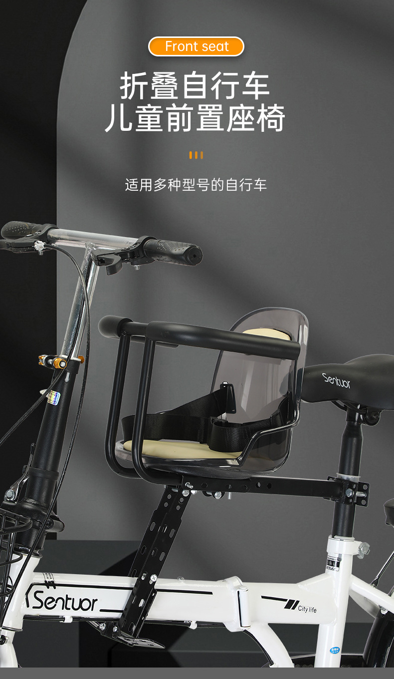 Factory Direct Bicycle Child Universal Front Seat Mountain Bike Folding Bike Baby Child Front Seat