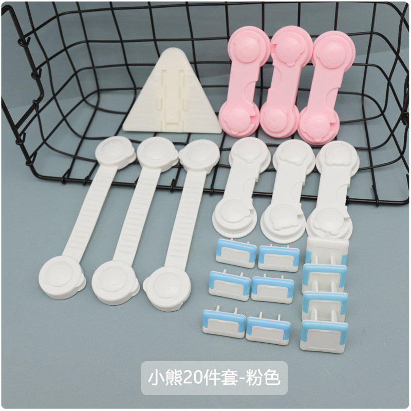 20个价儿童安全锁抽屉锁宝宝防夹手柜子安全锁柜门婴儿保护锁|ms