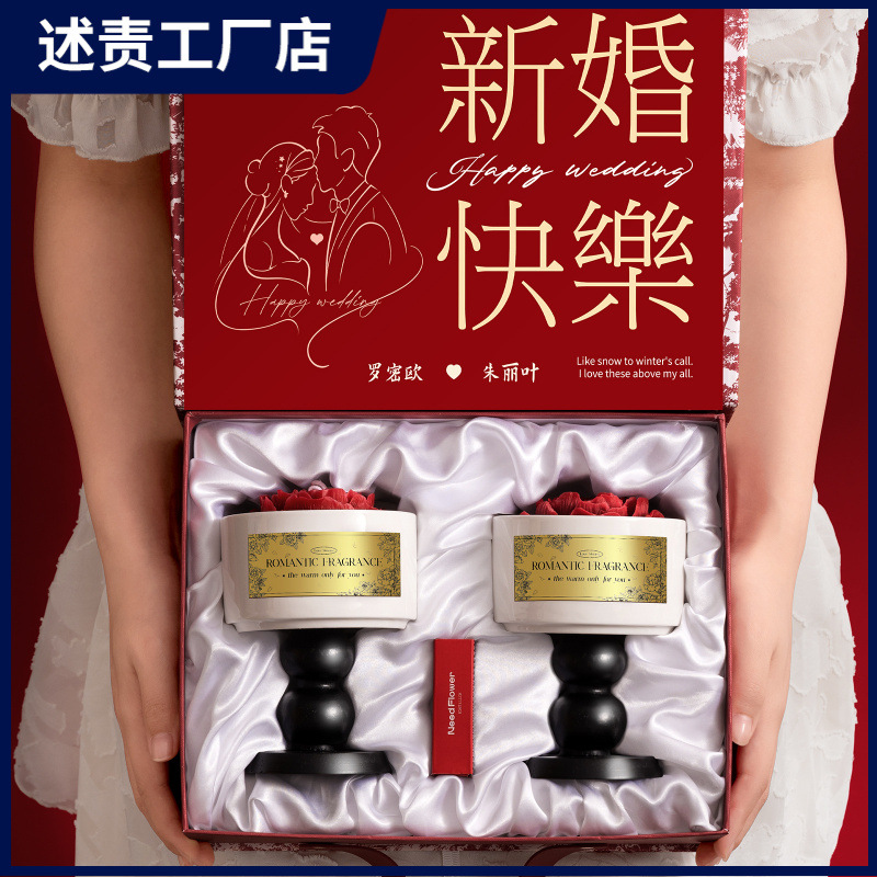 New wedding gift for newlyweds
