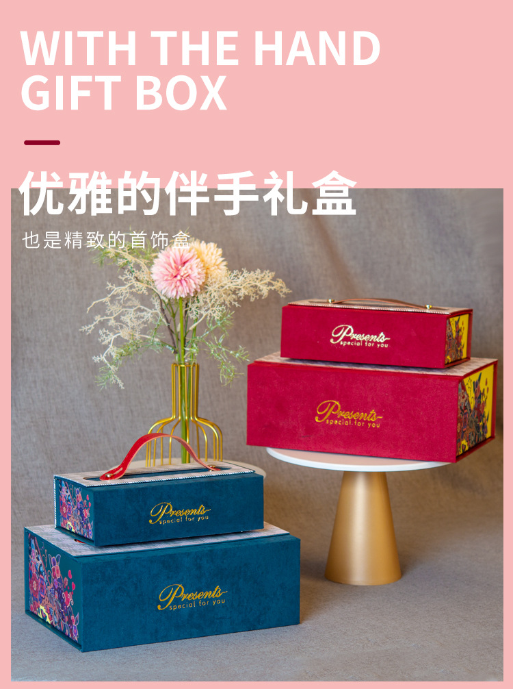 婚礼伴手礼盒空盒送女友大号生日礼物盒高档手提礼品盒结婚喜糖盒_01.jpg