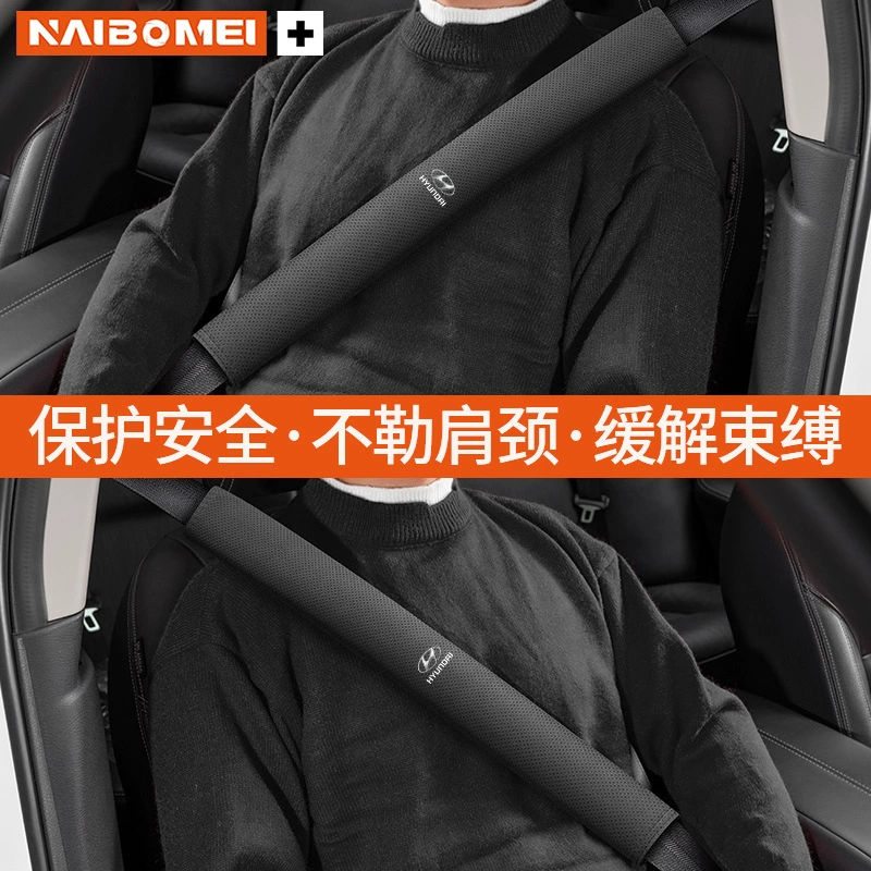 Подходит для Hyundai Sonata, Tucson, ix35, Langdong — накладка на плечо ремня безопасности, удлинённая защитная накладка
